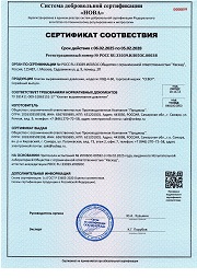 Клапан выравнивания давления, модели КВД-4-60